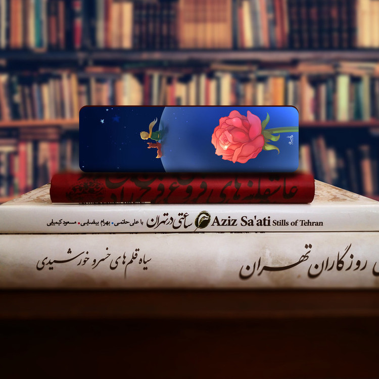 نشانگر کتاب لوکسینو مدل شازده کوچولو کد Bookland_324