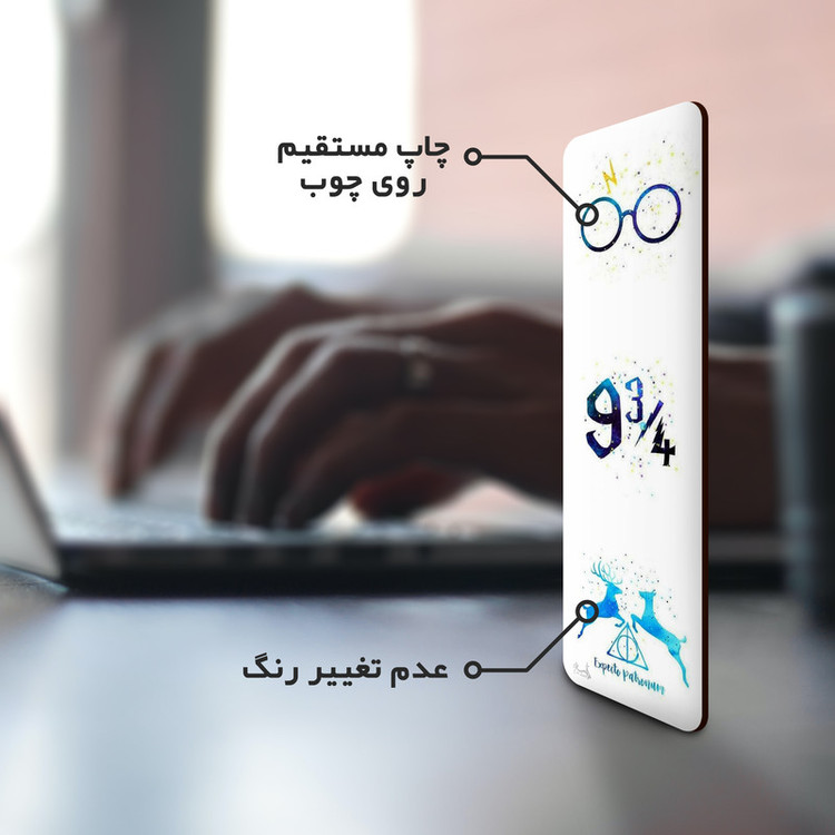 نشانگر کتاب لوکسینو مدل Bookland_165