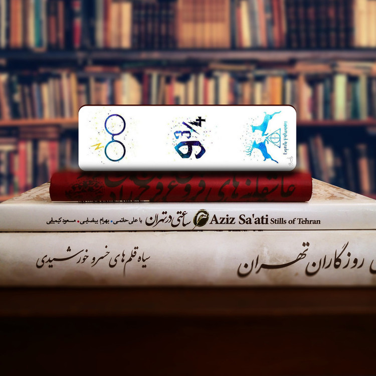 نشانگر کتاب لوکسینو مدل Bookland_165