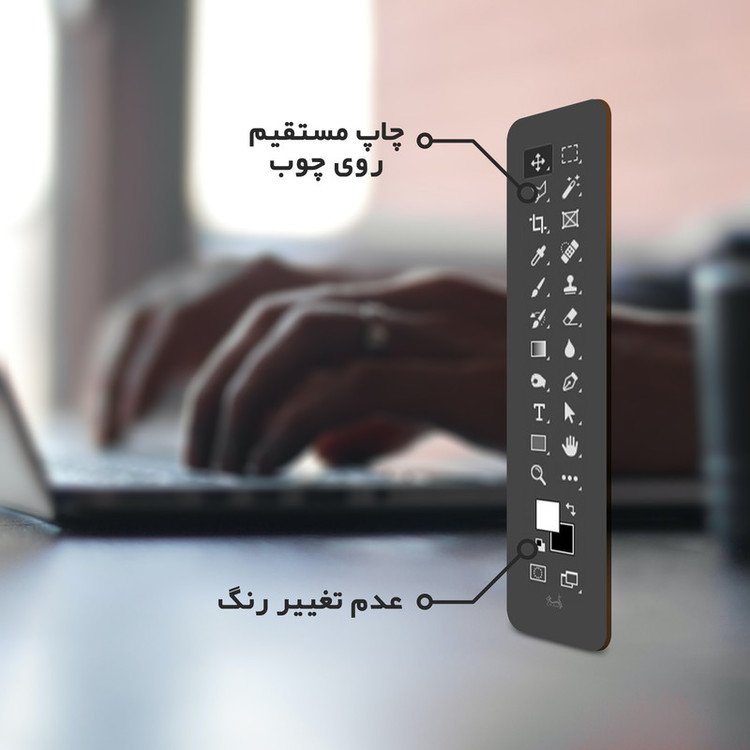 نشانگر کتاب لوکسینو مدل فتوشاپ و طراحی کد پوریا_1
