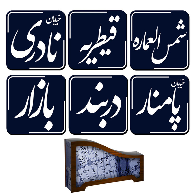 زیر لیوانی لوکسینو مدل طهران قدیم کد DIGI_18 مجموعه 6 عددی