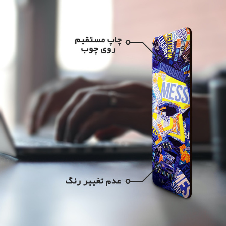 نشانگر کتاب لوکسینو مدل Messi کد Bookland_48