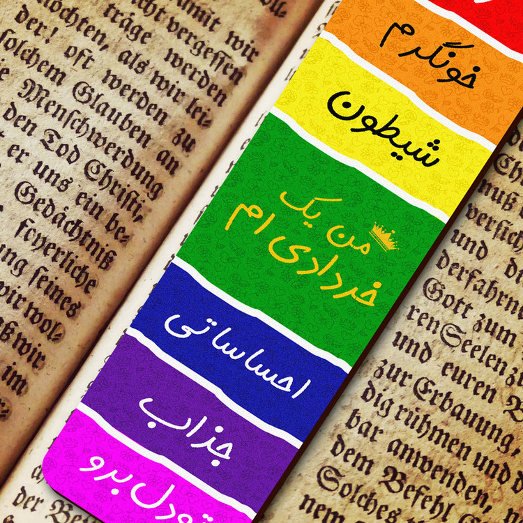 نشانگر کتاب لوکسینو مدل ماه تولد طرح خرداد