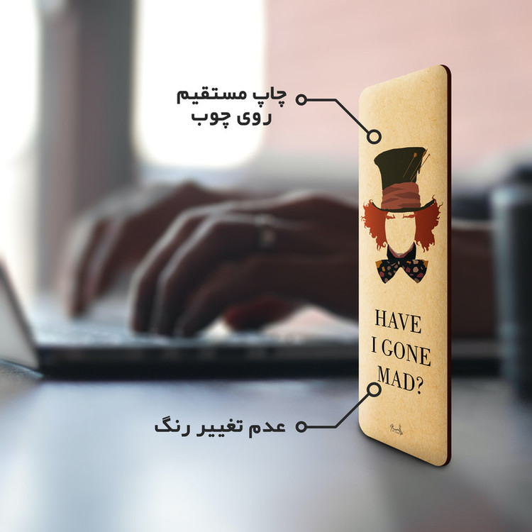 نشانگر کتاب لوکسینو مدل Bookland_223