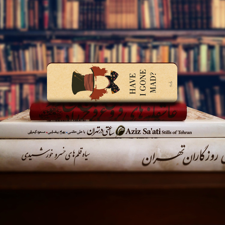 نشانگر کتاب لوکسینو مدل Bookland_223