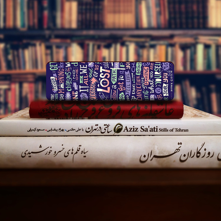 نشانگر کتاب لوکسینو مدل Bookland_74