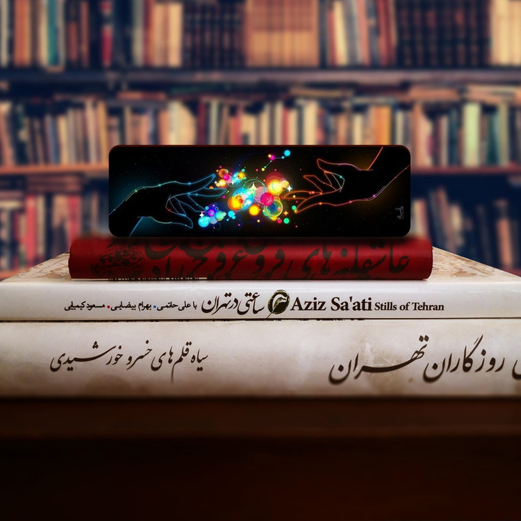 نشانگر کتاب لوکسینو مدل Bookland_275