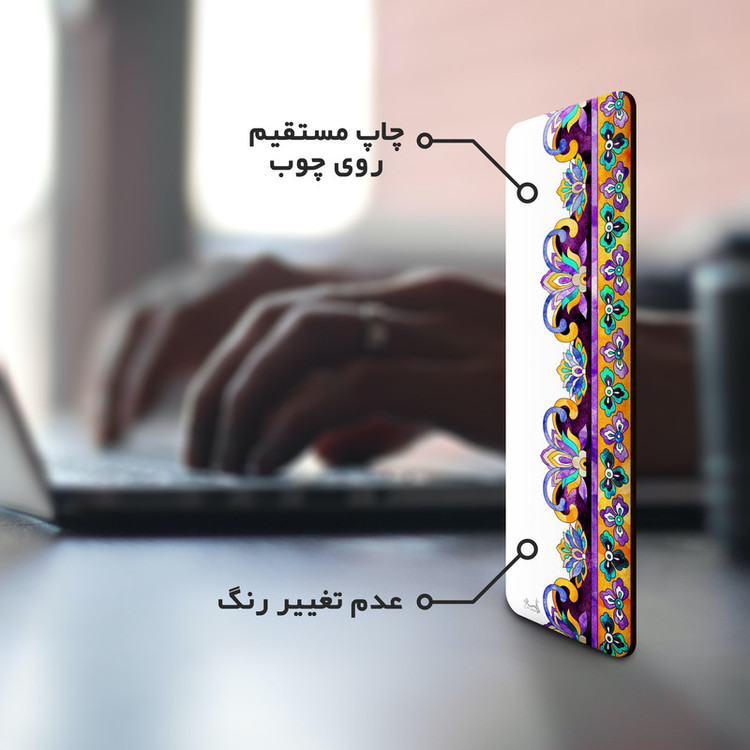 نشانگر کتاب لوکسینو مدل Bookland_98