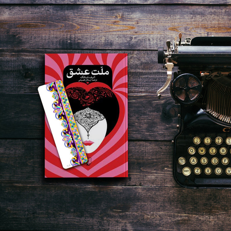 نشانگر کتاب لوکسینو مدل Bookland_98