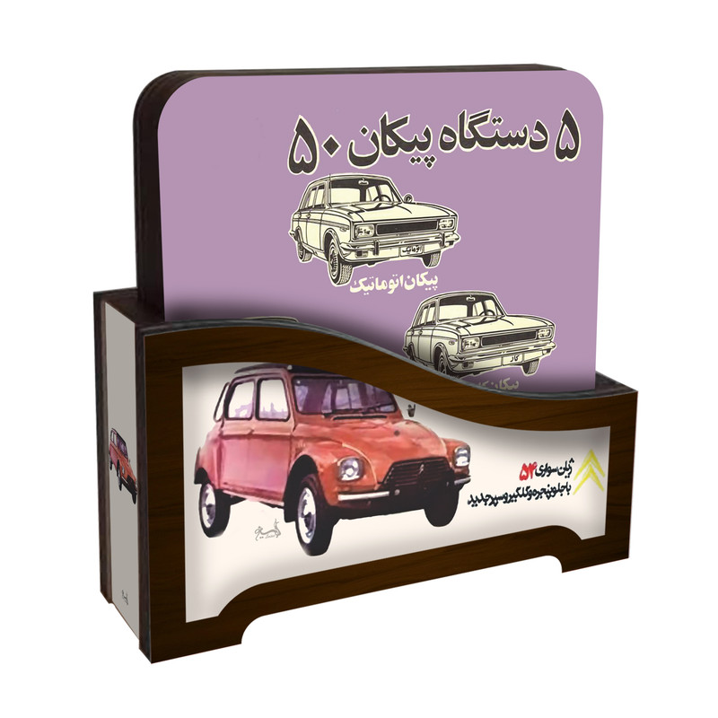 زیر لیوانی لوکسینو مدل SH_19 مجموعه 6 عددی