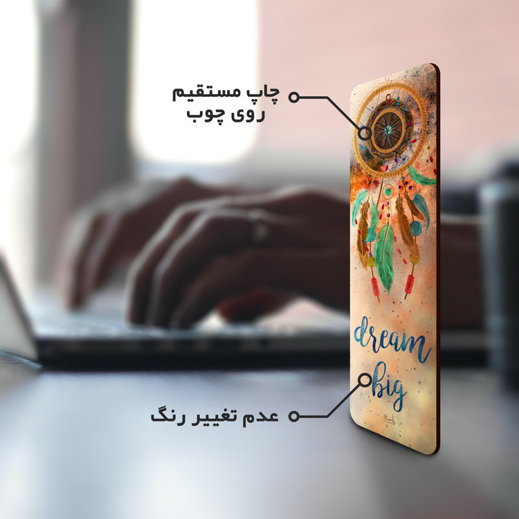 نشانگر کتاب لوکسینو مدل دریم کچر کد Bookland_160