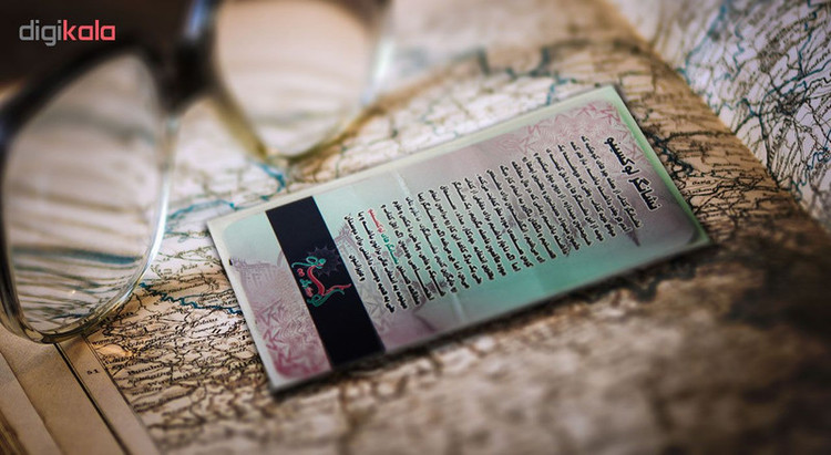 نشانگر کتاب لوکسینو مدل BMP 120 بسته 2 عددی