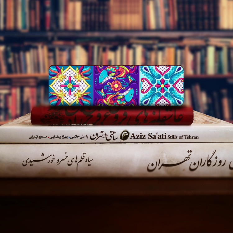 نشانگر کتاب لوکسینو مدل ماهی و کاشی کد Bookland_104