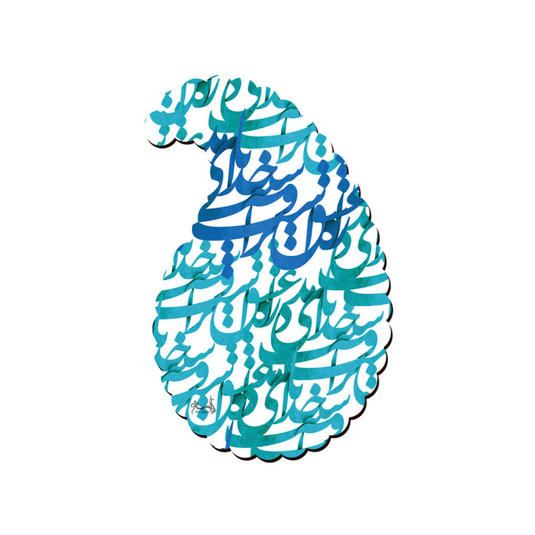زیر لیوانی لوکسینو مدل بته جقه طرح کالیگرافی مجموعه 6 عددی
