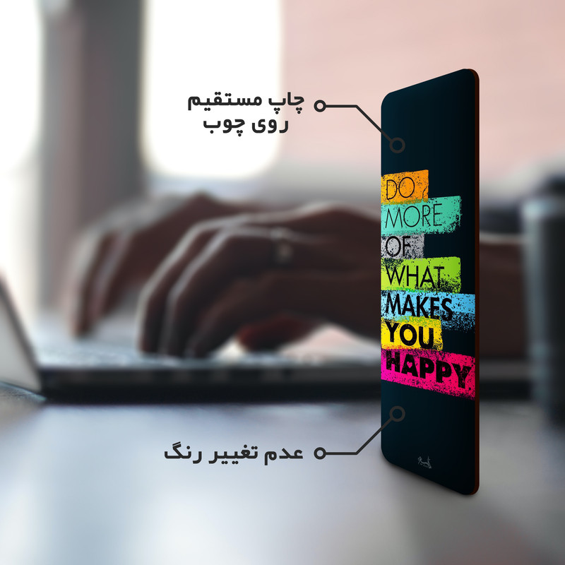نشانگر کتاب لوکسینو مدل Bookland_261