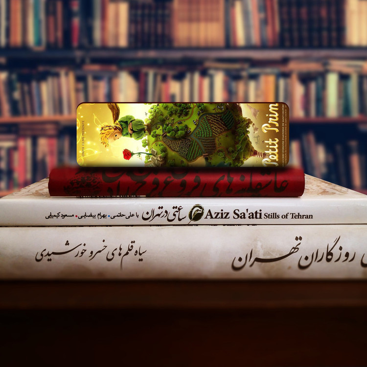 نشانگر کتاب لوکسینو مدل شازده کوچولو کد Bookland_80