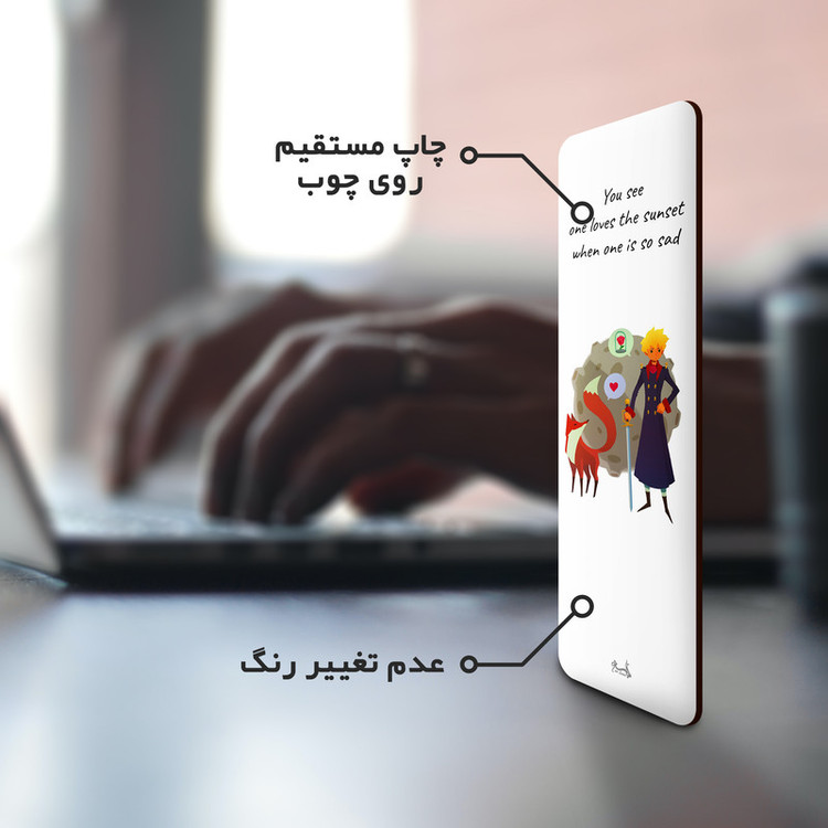نشانگر کتاب لوکسینو مدل شازده کوچولو کد Bookland_212