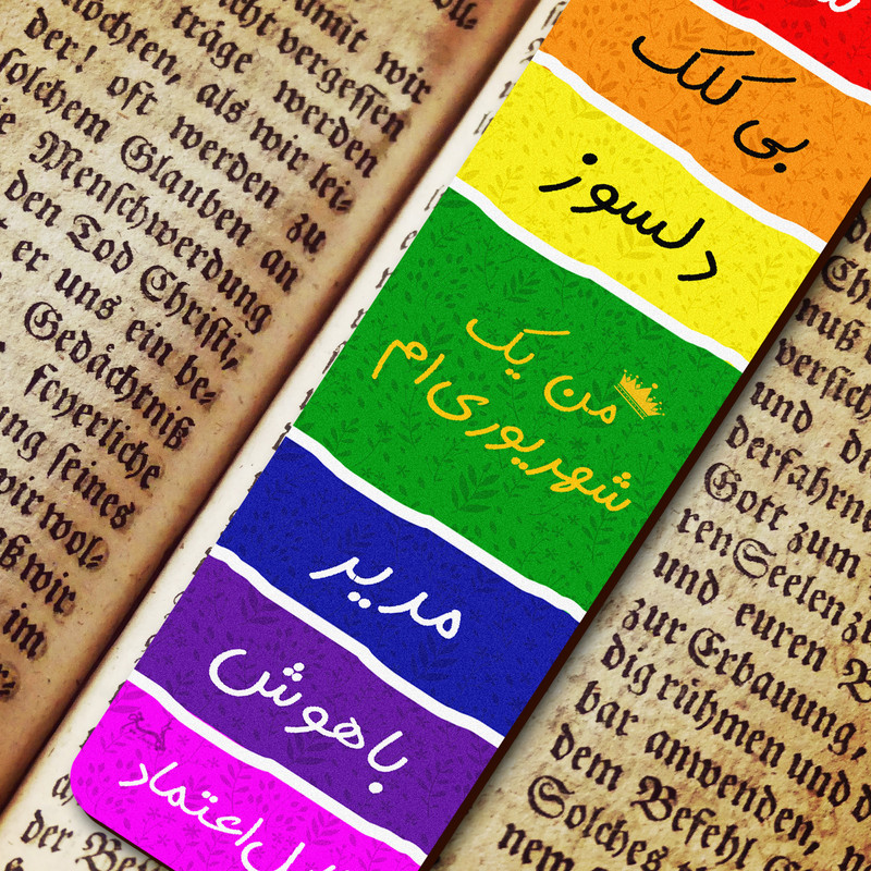 نشانگر کتاب لوکسینو مدل ماه تولد طرح شهریور