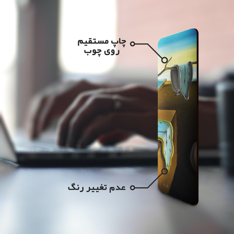 نشانگر کتاب لوکسینو مدل سالوادور دالی کد Bookland_6