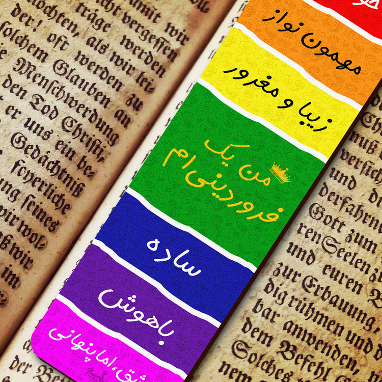 نشانگر کتاب لوکسینو مدل ماه تولد طرح فروردین