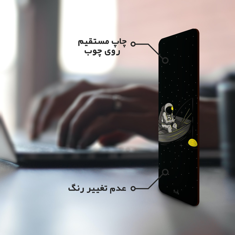 نشانگر کتاب لوکسینو مدل Bookland_264