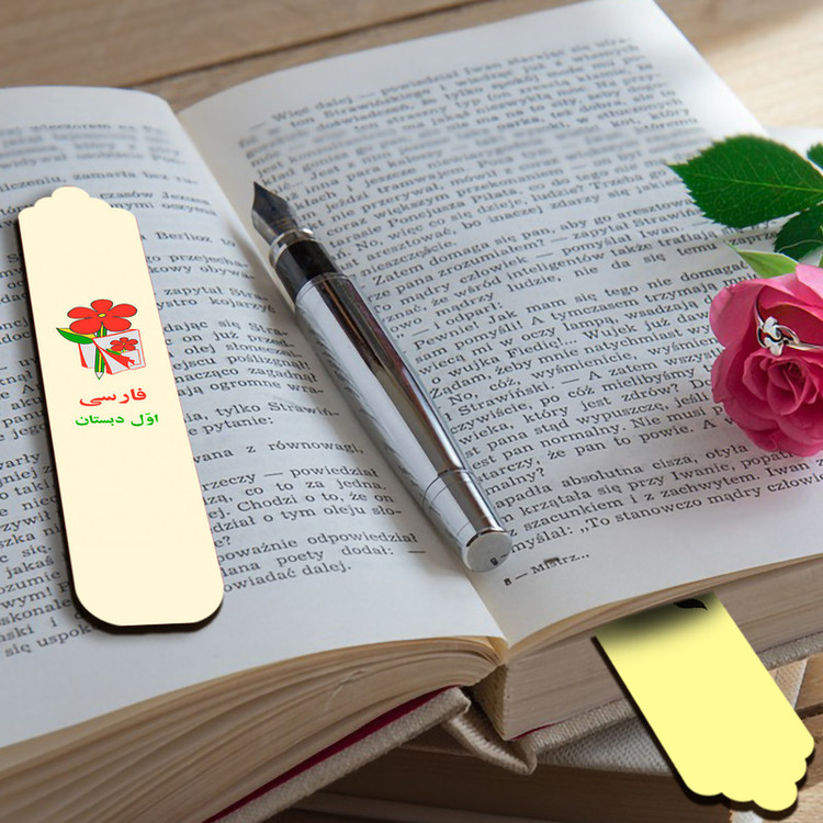 نشانگر کتاب لوکسینو مدل DIGI_137 مجموعه 2 عددی