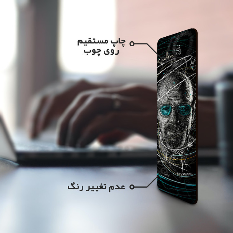 نشانگر کتاب لوکسینو مدل Breaking Bad کد Bookland_52