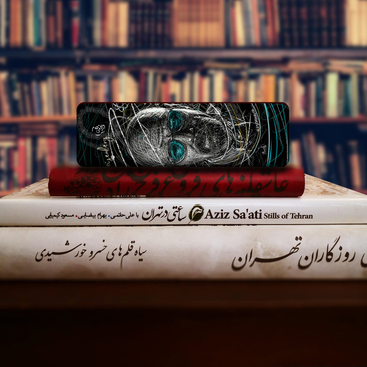 نشانگر کتاب لوکسینو مدل Breaking Bad کد Bookland_52