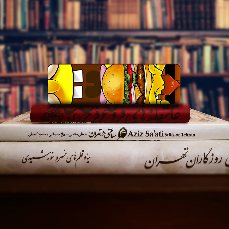 نشانگر کتاب لوکسینو مدل باب اسفنجی کد Bookland_263