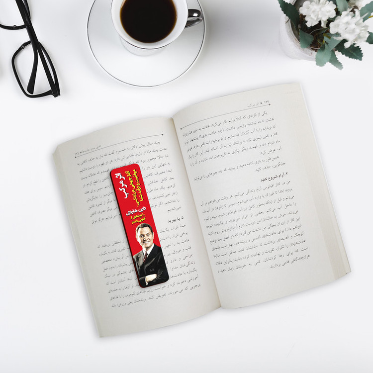 نشانگر کتاب لوکسینو مدل اثر مرکب