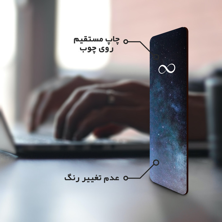 نشانگر کتاب لوکسینو مدل infinity کد Galaxy_1