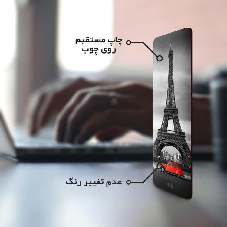نشانگر کتاب لوکسینو مدل برج ایفل کد Bookland_274