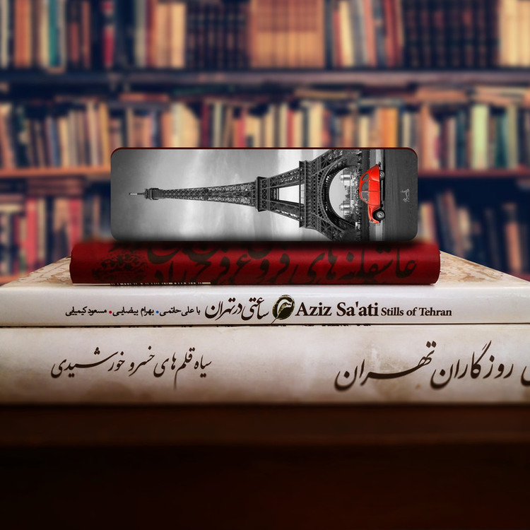 نشانگر کتاب لوکسینو مدل برج ایفل کد Bookland_274