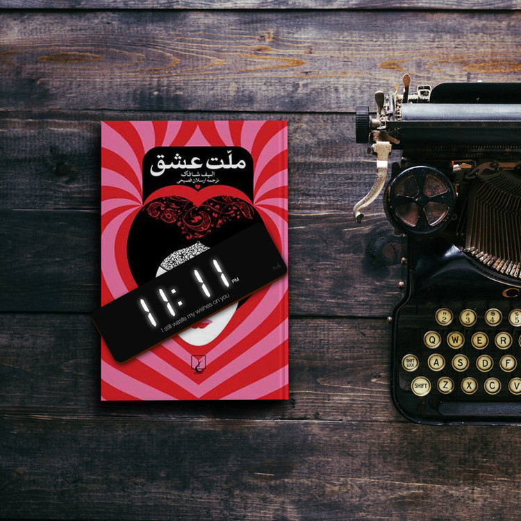 نشانگر کتاب لوکسینو مدل 11:11 کد Bookland_139