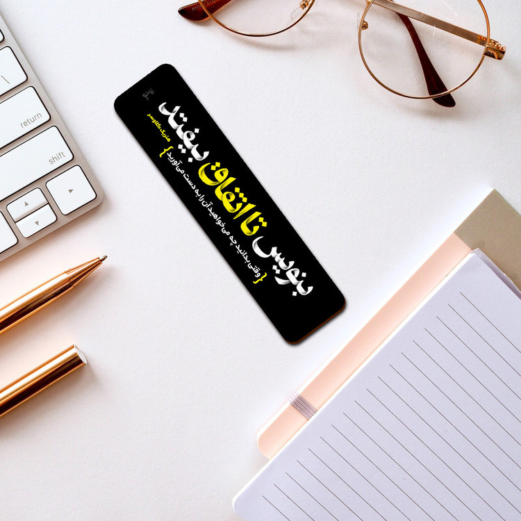 نشانگر کتاب لوکسینو مدل بنویس تا اتفاق بیفتد