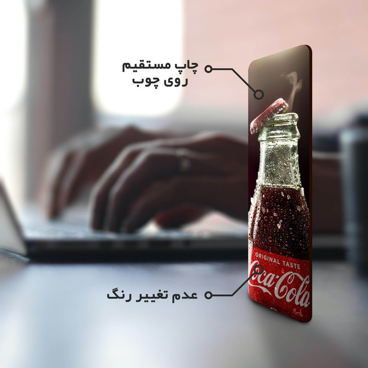 نشانگر کتاب لوکسینو مدل Coca Cola کد Bookland_248