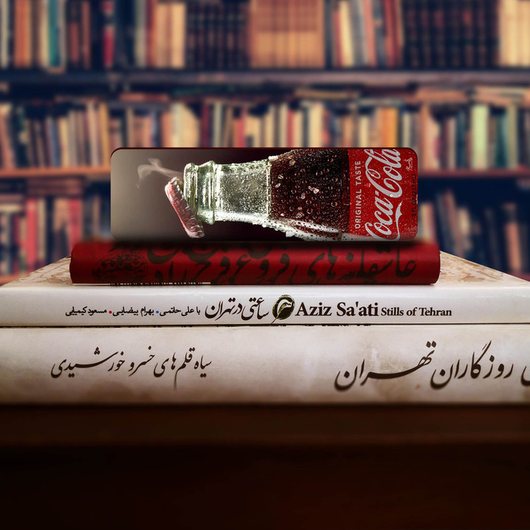 نشانگر کتاب لوکسینو مدل Coca Cola کد Bookland_248