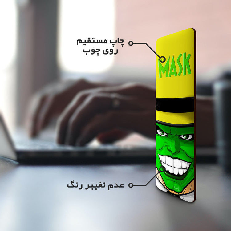 نشانگر کتاب لوکسینو مدل MASK کد Bookland_219