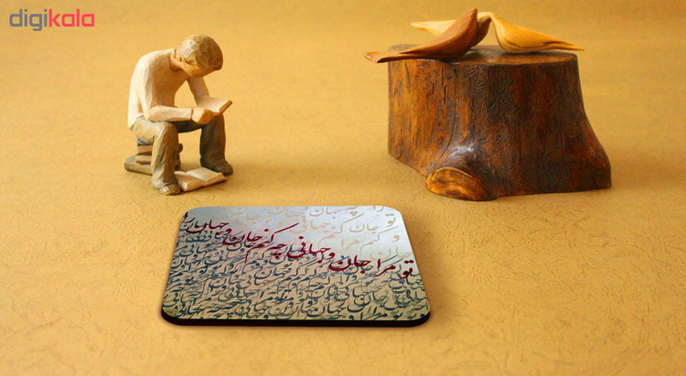 زیر لیوانی لوکسینو مدل ZLQ 2059 بسته 6 عددی
