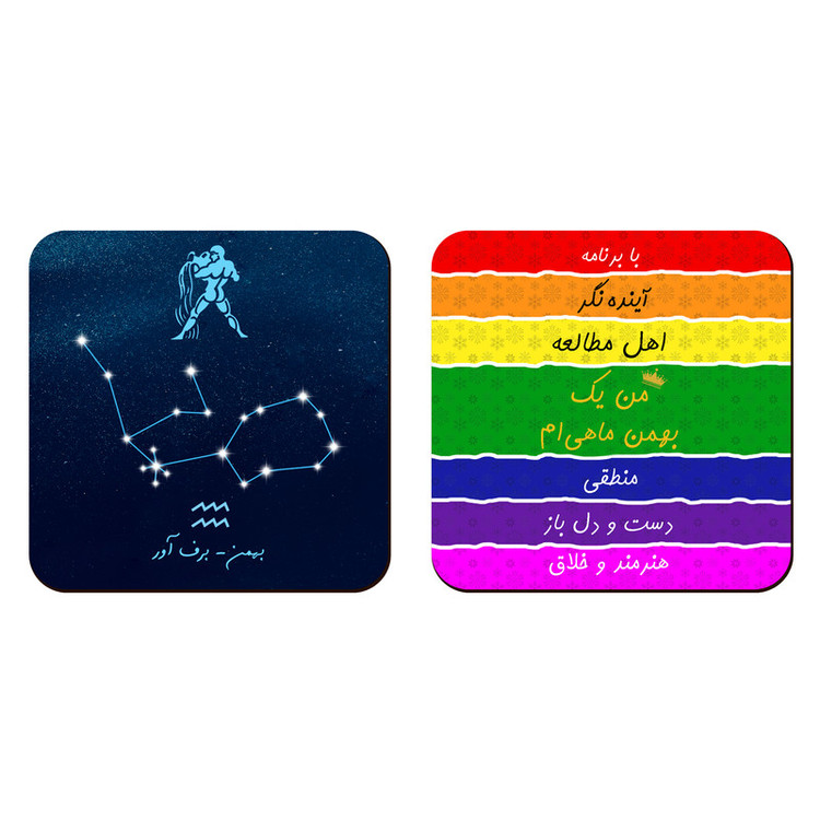زیر لیوانی لوکسینو مدل ماه تولد طرح بهمن مجموعه 2 عددی