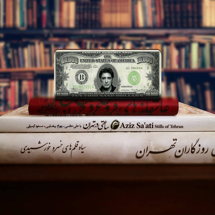نشانگر کتاب لوکسینو طرح Al Pacino مدل موفقیت