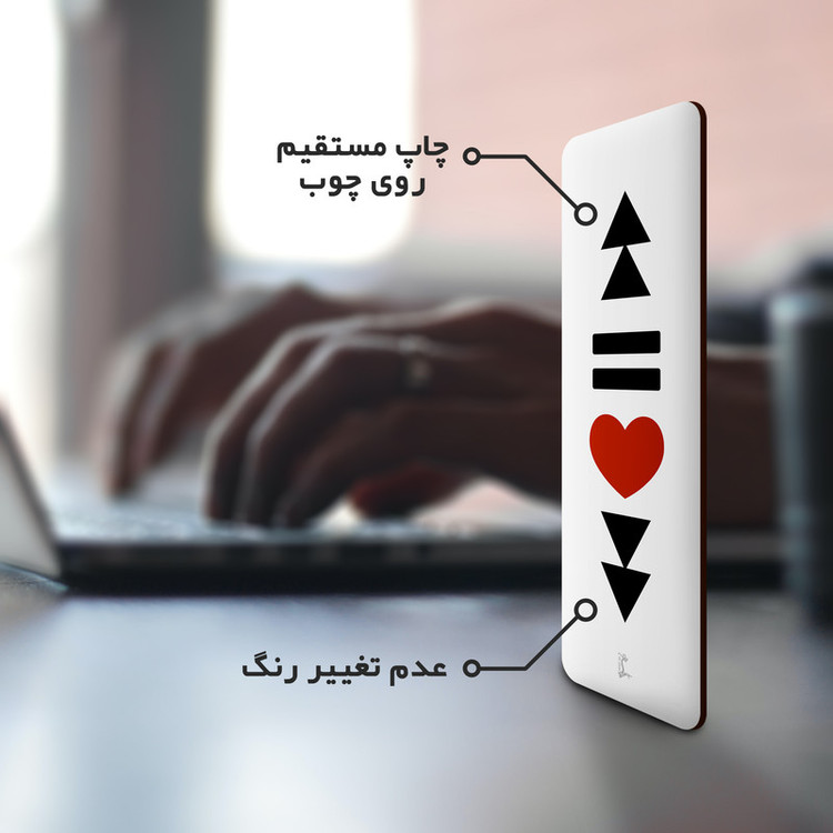 نشانگر کتاب لوکسینو مدل Music Love کد Bookland_241