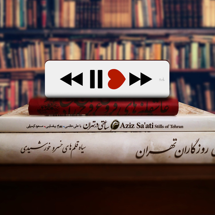 نشانگر کتاب لوکسینو مدل Music Love کد Bookland_241