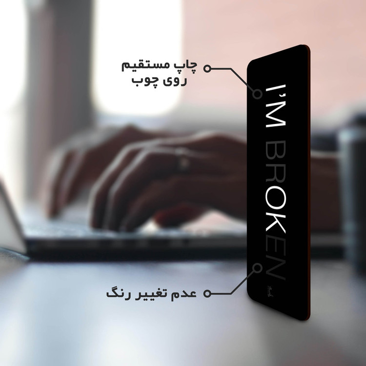 نشانگر کتاب لوکسینو مدل IM OK کد Bookland_249