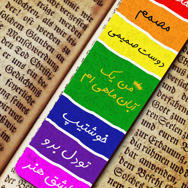 نشانگر کتاب لوکسینو مدل ماه تولد طرح آبان