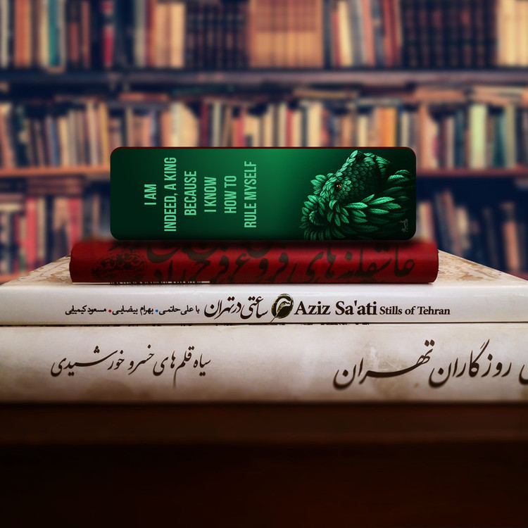 نشانگر کتاب لوکسینو مدل Bookland_282