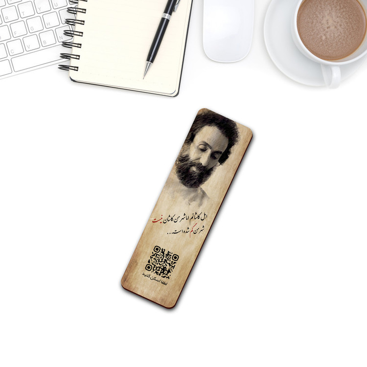 نشانگر کتاب لوکسینو مدل shahrad_27