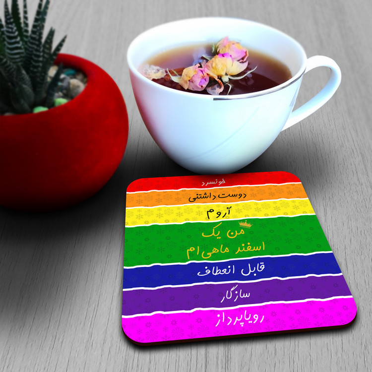 زیر لیوانی طرح اسفند مدل ماه تولد