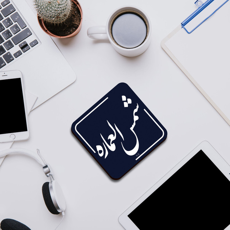 زیر لیوانی لوکسینو مدل شمس العماره طرح تهران قدیم