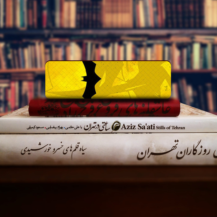 نشانگر کتاب لوکسینو مدل Bat Man کد Bookland_126